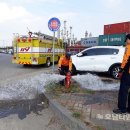 화학119구조대 이미지