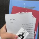 서울 독립서점 추천 지구불시착 : 노원 공릉 카페 거리 근처 놀거리