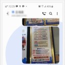 동해수산·참치 이미지