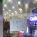 CU 대전반석역점 이미지