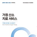 산소365