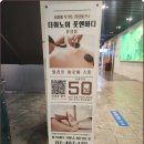 문정사우나 이미지