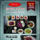 함평어린암소 - 고양시 일산서구 킨텍스로 240 | 함평어린암소