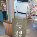 군산학생교육문화관 | 여름방학 아이와 함께한 군산학생교육문화관 도서관 나들이