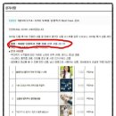 보리촌푸드 이미지