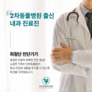 하단동물병원 이미지