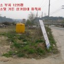 환영주유소 이미지