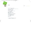 심상의 풍경 이미지