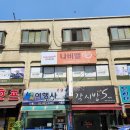 나비엘갤러리 금천시흥점 이미지