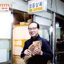 정용상회