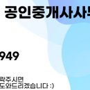 골드자이(단지내)공인중개사사무소 이미지