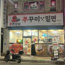 옥포 공영주차장 앞 이미지