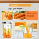 평화모터랜더 | XB 강력 믹서기 블렌더 얼음 스무디 BPA프리 2L용기 과즙기 분쇄기 BioloMix