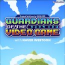 게임투게임 이미지