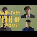 정말 다들 봐줬으면 하는 오늘자 KBS 다큐 인사이트 ‘여자 국가대표’ 이미지