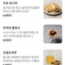 오뎅오색 강남역점