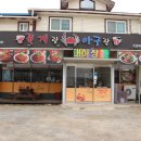 신평2리 마을회관 이미지