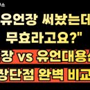 법무사현성욱사무소