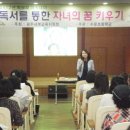 수문초등학교 이미지