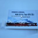 목포참홍어 | [목포여행] 아이와 가볼만한 곳 목포 어린이바다과학관