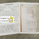 영부동산공인중개사사무소 이미지