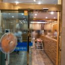 정동진해물탕해물찜 | 부산진구맛집 정동진해물탕해물찜 서면밥집 서면맛집추천
