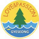 e편한 아이사랑 태권도 | [영선초,남대구초,명덕역e편한세상] 계명대 계성태권도공사 98% 완료! 이제 도장을 소개합니다