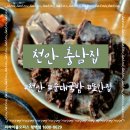 병천순대평택점 이미지