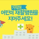 아이엔여기한의원 이미지