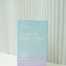 먹는선케어 추천! 스킨유브이케어데일리비타민 솔직 후기