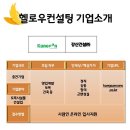(주)강산건설 이미지