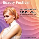김호증모가발미용학원 - 강서구 공항대로 425 | 김호증모가발미용학원