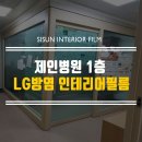 학교법인 대진교육재단 제인병원 네이버블로그