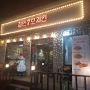 철인7호공주