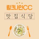 안동장터소고기국밥화성마도점 | 링크나인CC 근처, 아침식사 고민 끝 바로 이 맛집으로
