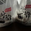 행주산성 어탕국수 포장 후기 (광고X)