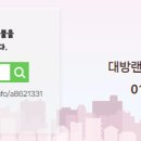 노블공인중개사사무소 이미지