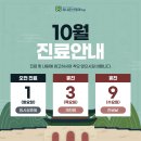 유니온신경과의원 이미지