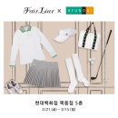 페어라이어현대백화점