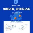 라온설비설계