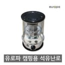 [정품] 유로파 캠핑용 석유난로 EPH-9900 이미지