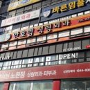 장신사거리 이미지