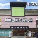 엔틱하우스가구 이미지