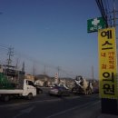 예스메디칼 이미지