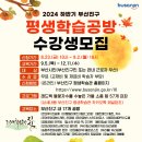 부산진구-9 이미지