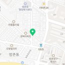 세탁풍경방촌점 이미지