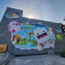 [제주도] 넥슨컴퓨터박물관 공돌이 관람 후기 및 핑크빈 레디백 당첨!! | 메멕스, 기프트팩