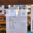 진미사포구