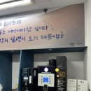 무인카페 골드캠퍼스