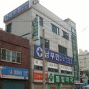 남부민의원 이미지